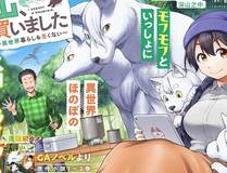 海贼王漫画封面